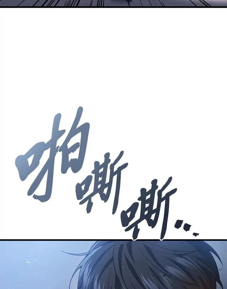 66.落荒而逃77