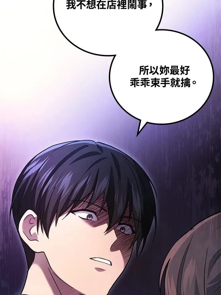 第63话111