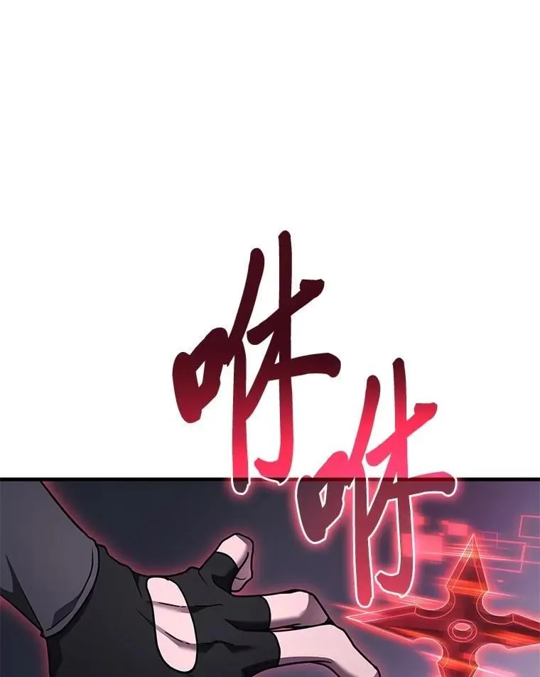 65.解除枷锁76