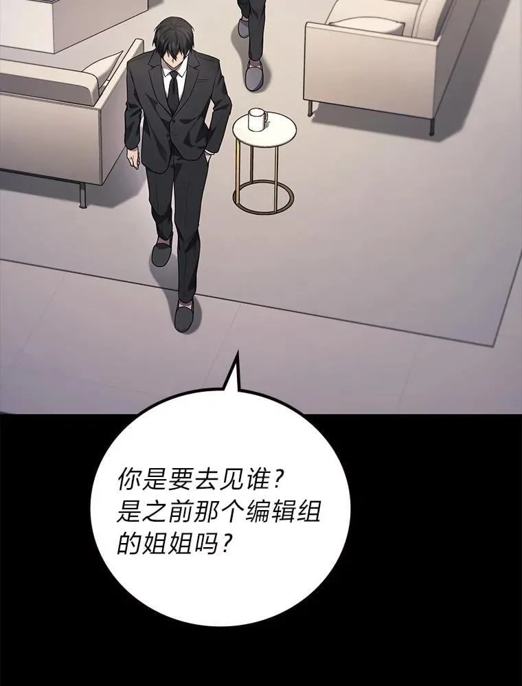 65.解除枷锁50