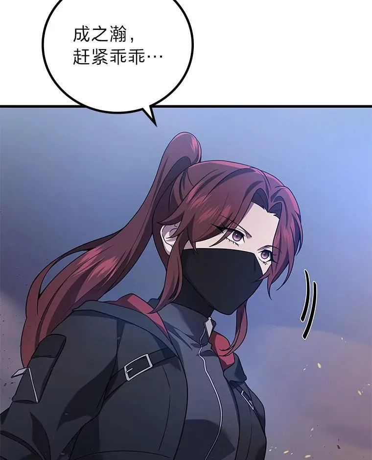 66.落荒而逃56