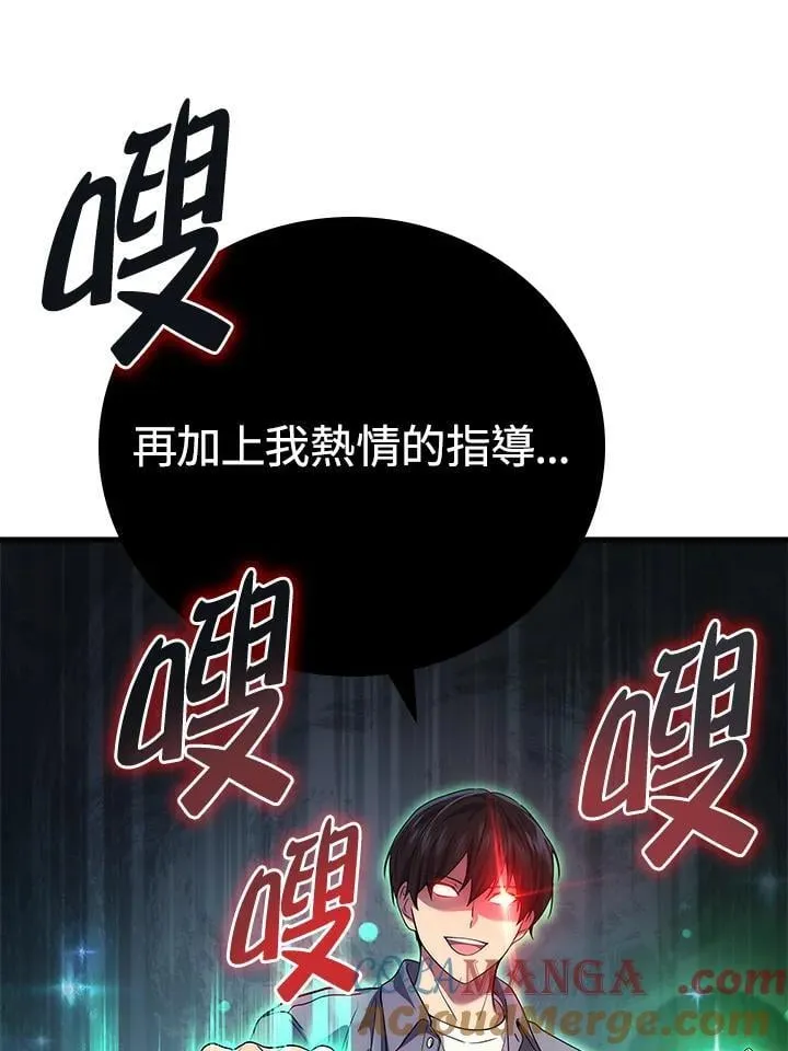 第62话52
