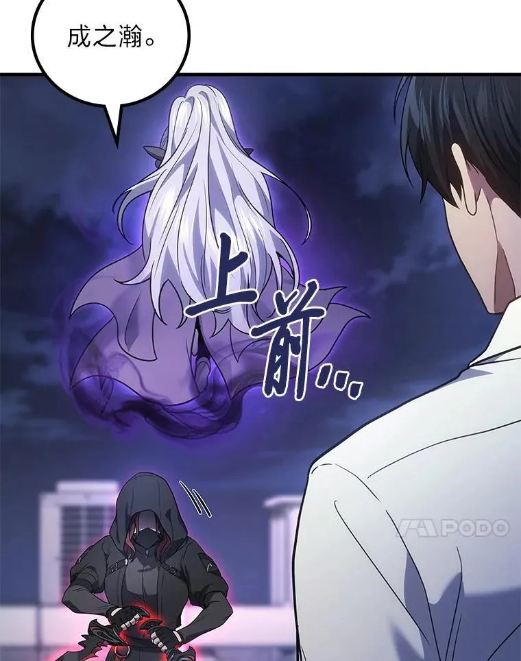 64.狐狸尾巴108