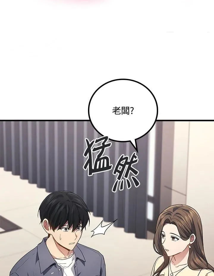 第62话6