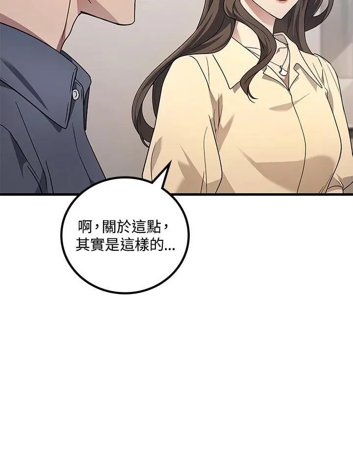 第62话9