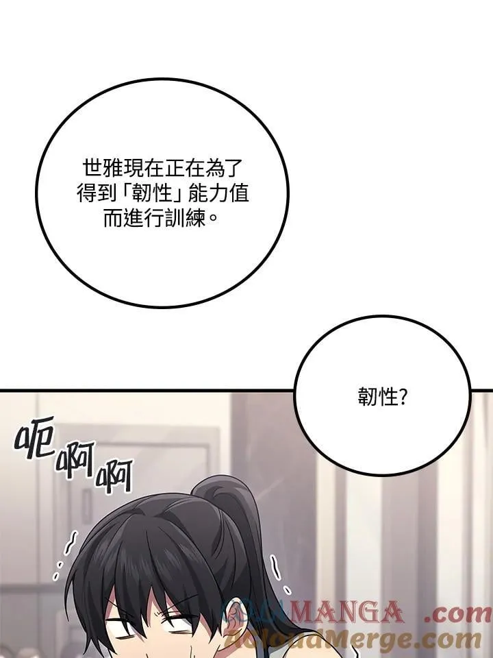 第62话44