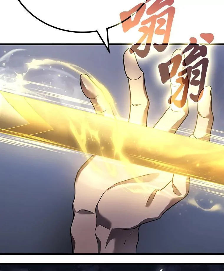 66.落荒而逃66