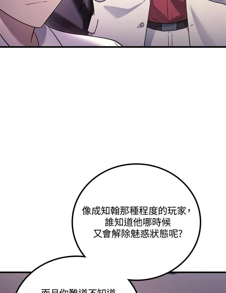 第63话58