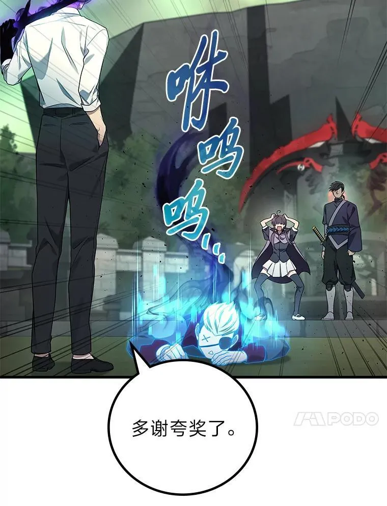 68.第68话95