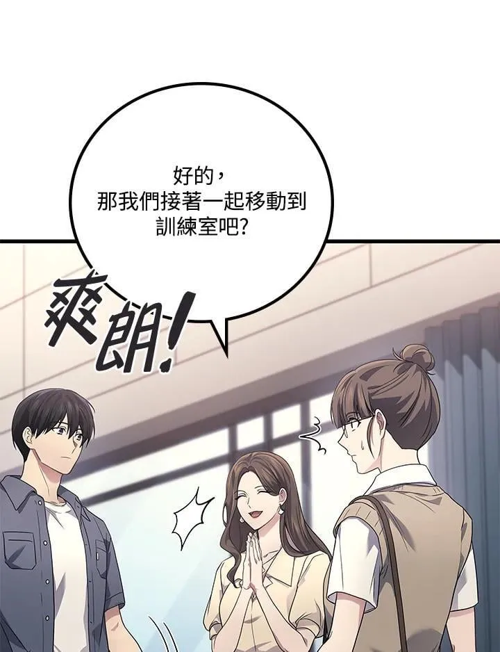 第62话25