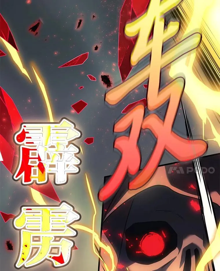 68.第68话132