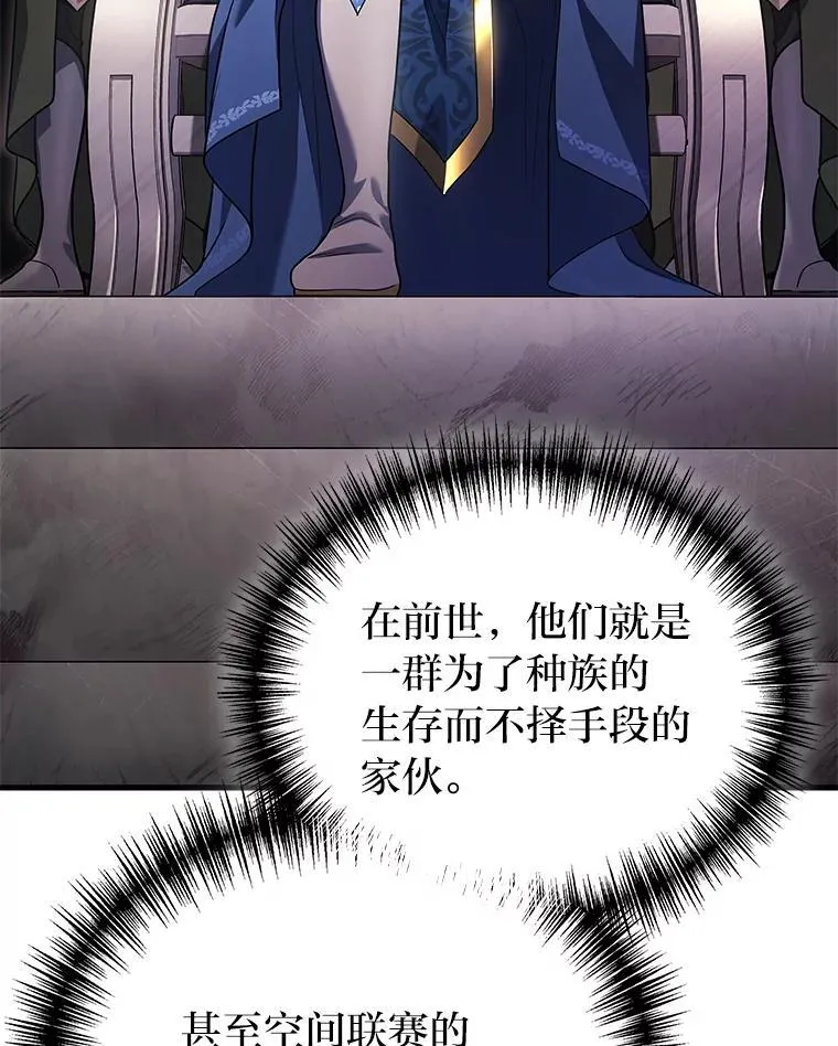 68.第68话14