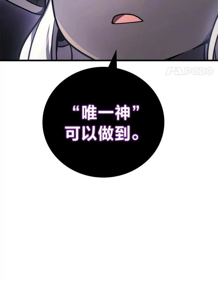 68.第68话3