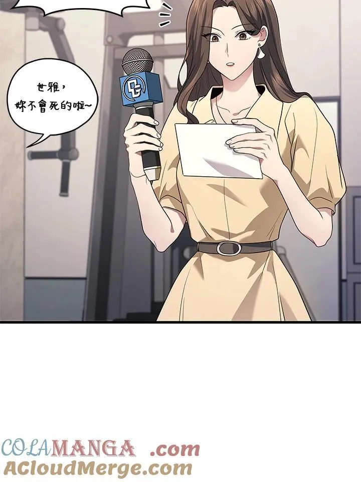 第62话56