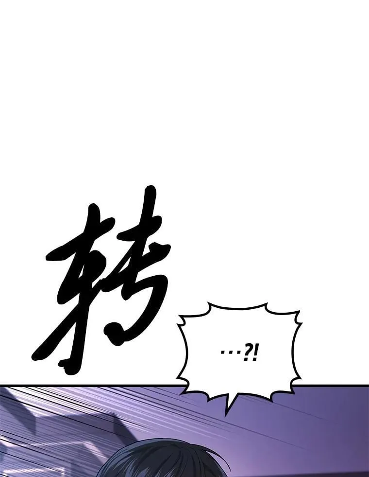 66.落荒而逃113