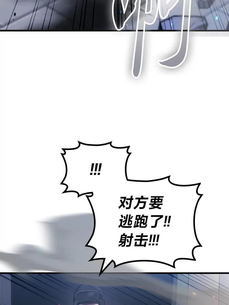 66.落荒而逃109