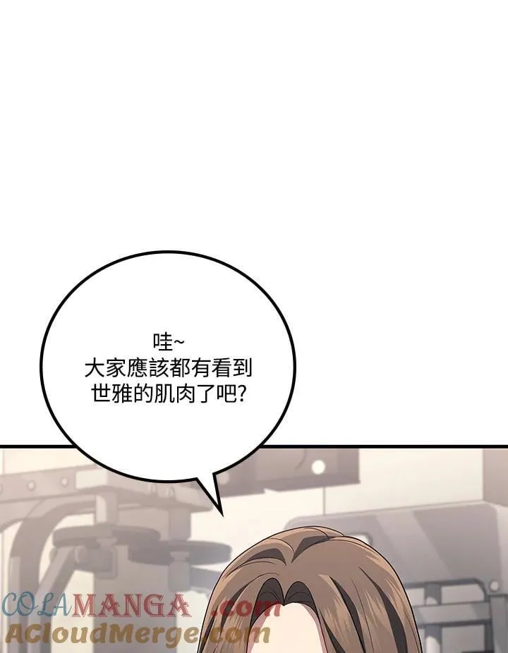 第62话40