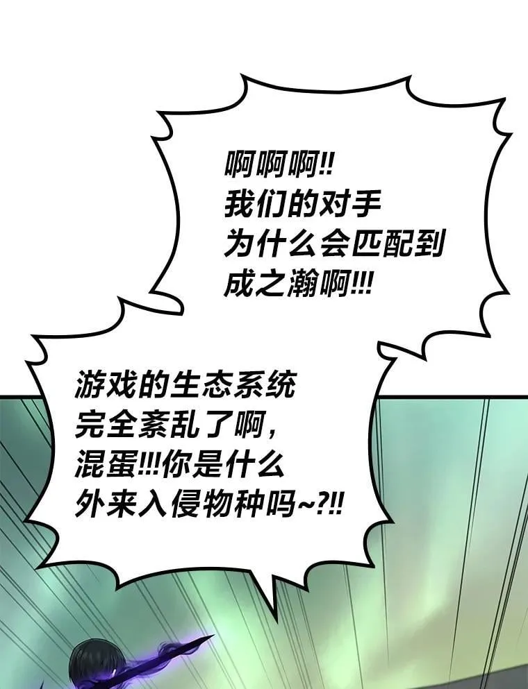 68.第68话94