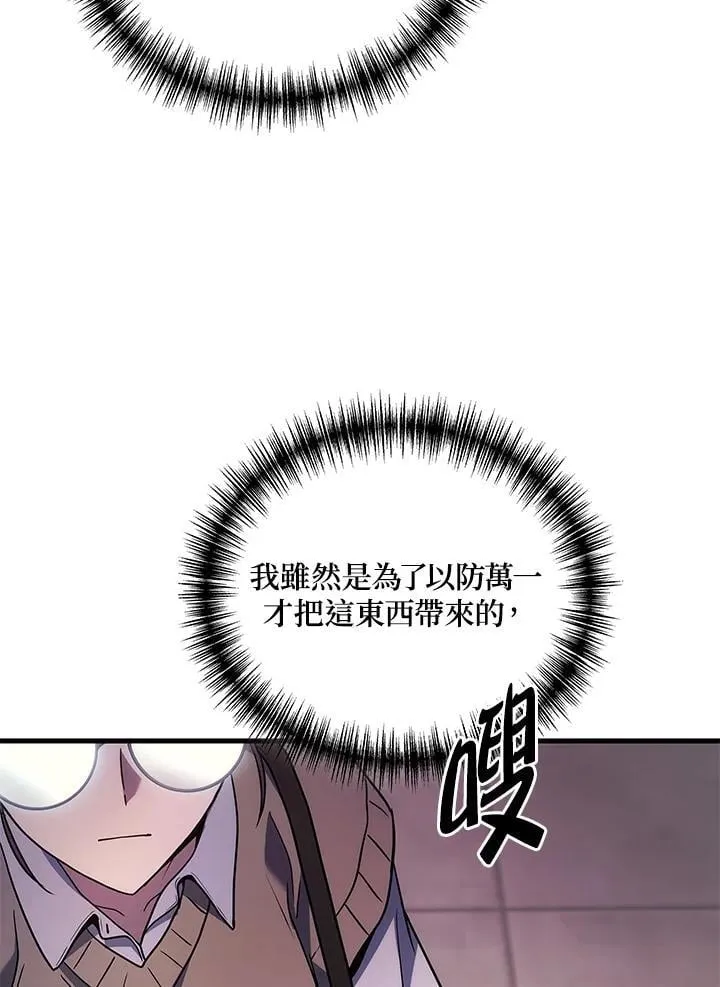 第62话99