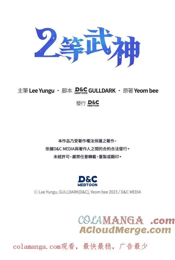 第63话128
