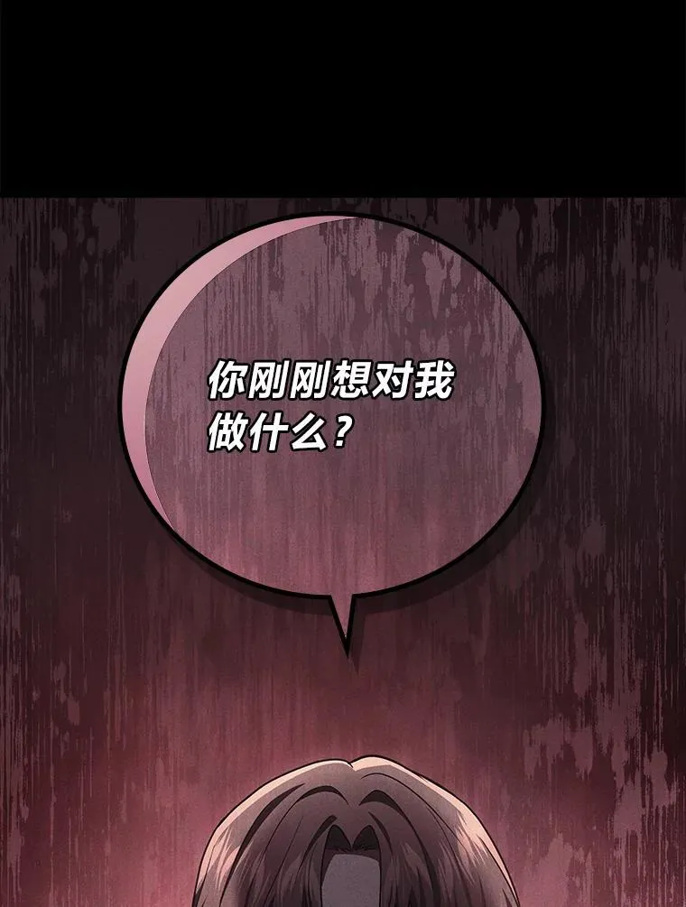 67.被洗脑的剑王51