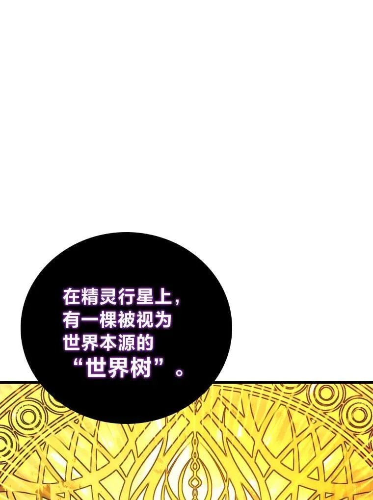 68.第68话22