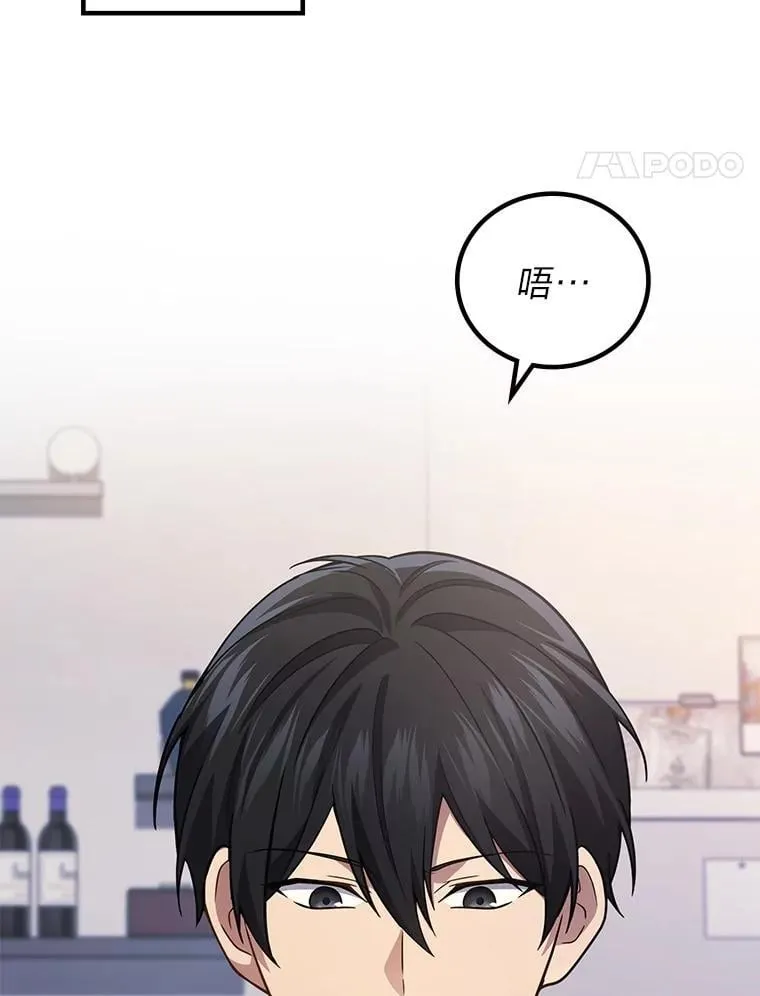 65.解除枷锁11