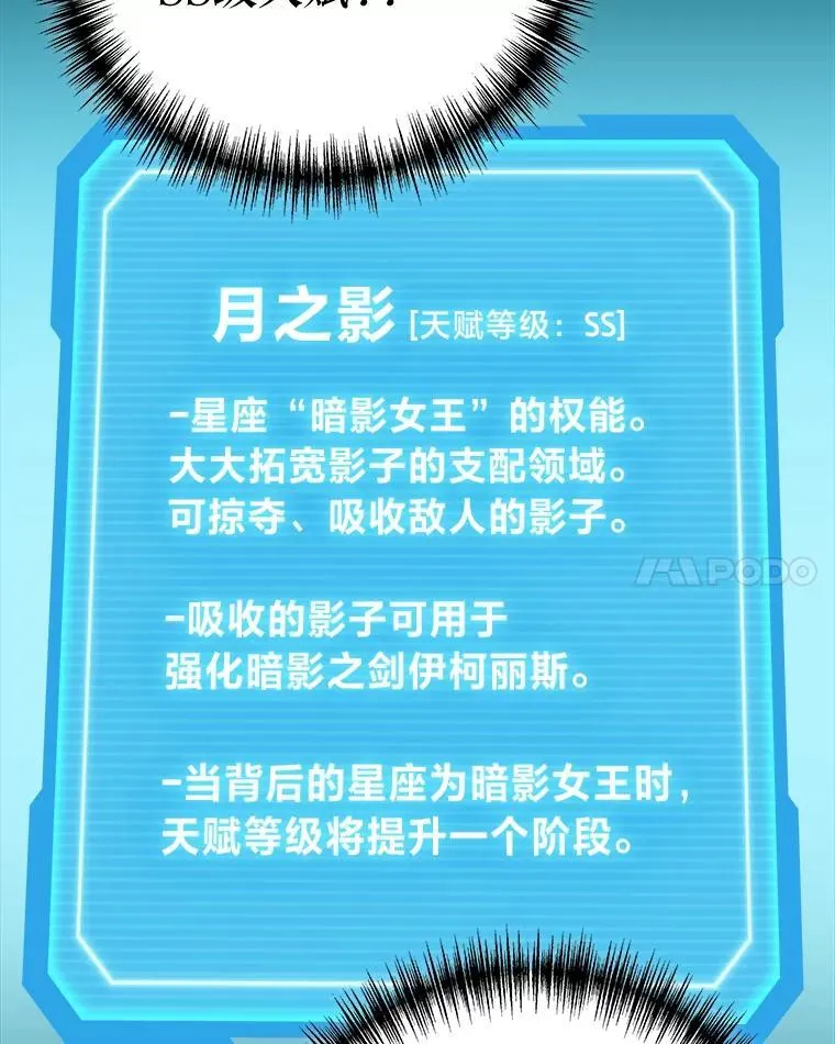 65.解除枷锁37