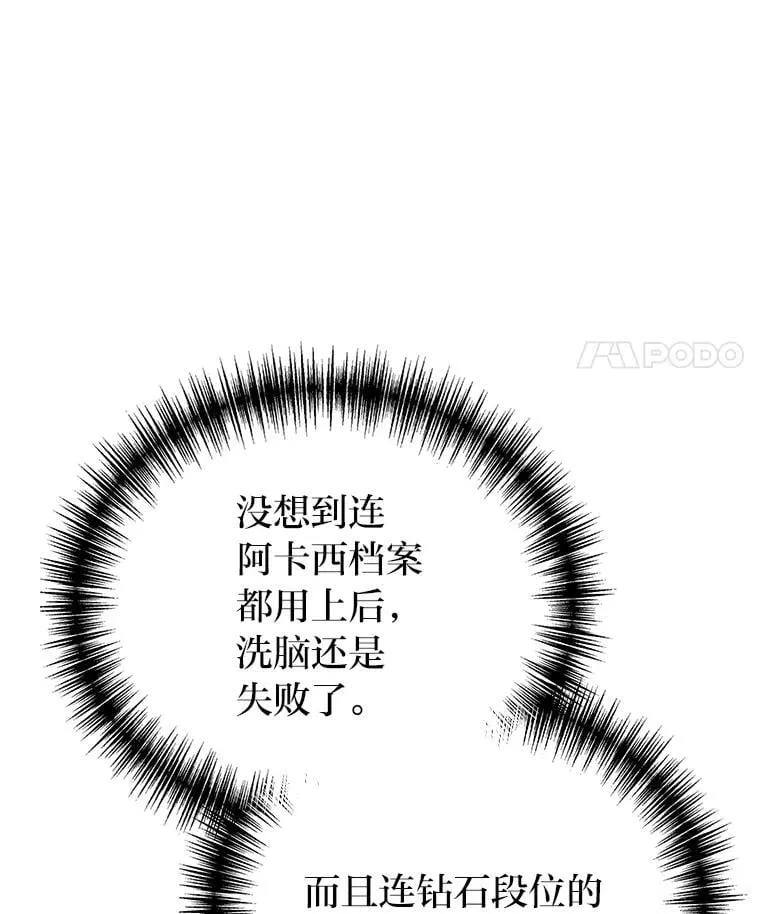 65.解除枷锁101