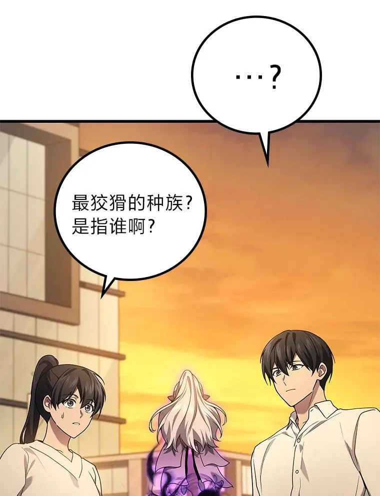 68.第68话4