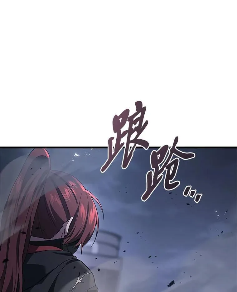 66.落荒而逃79