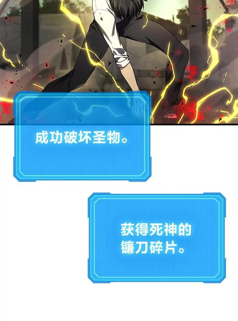 68.第68话137