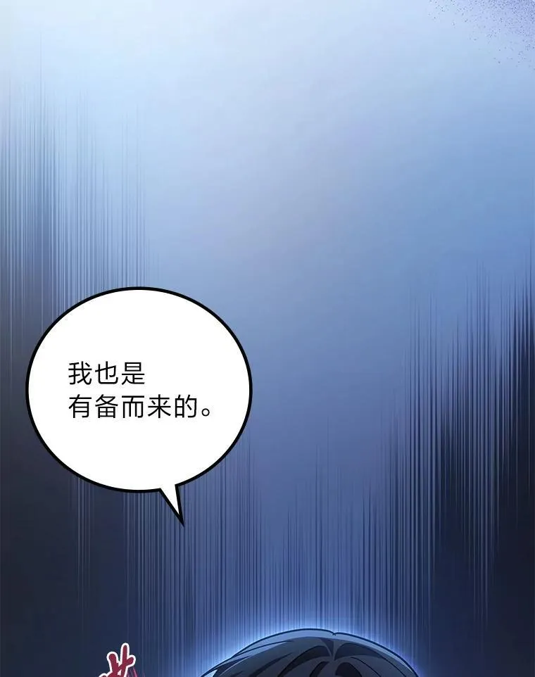 64.狐狸尾巴33