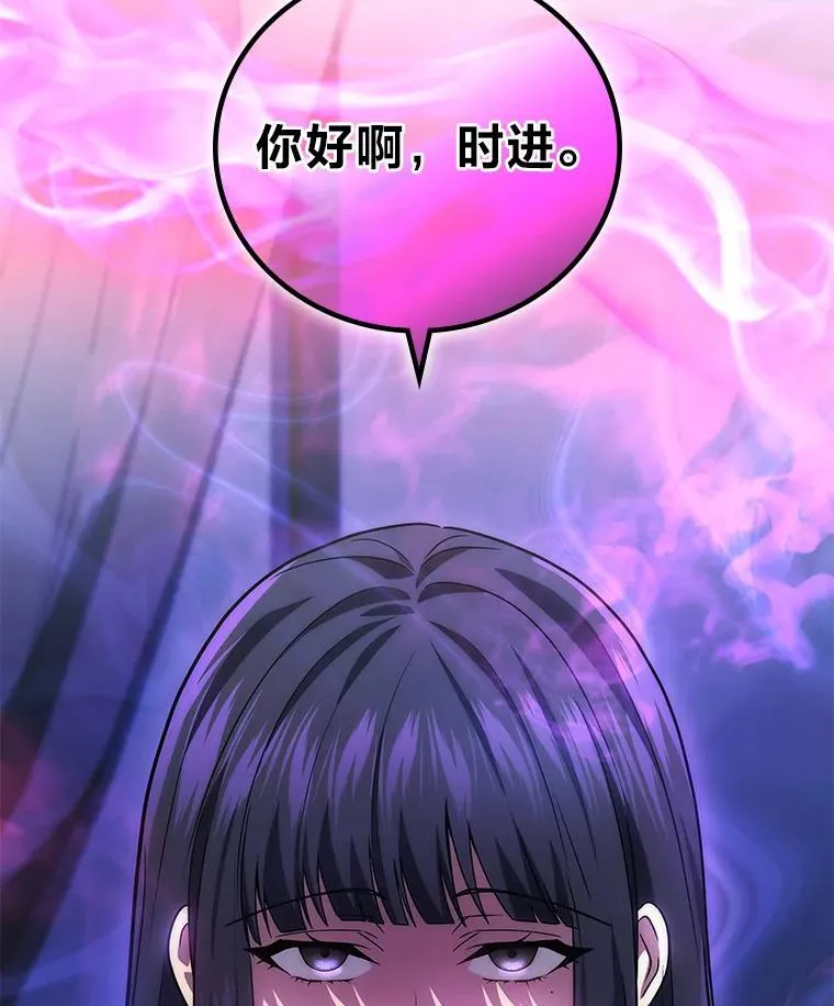 67.被洗脑的剑王2