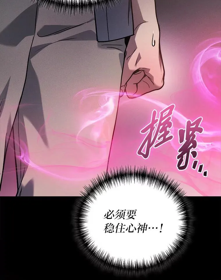 64.狐狸尾巴75