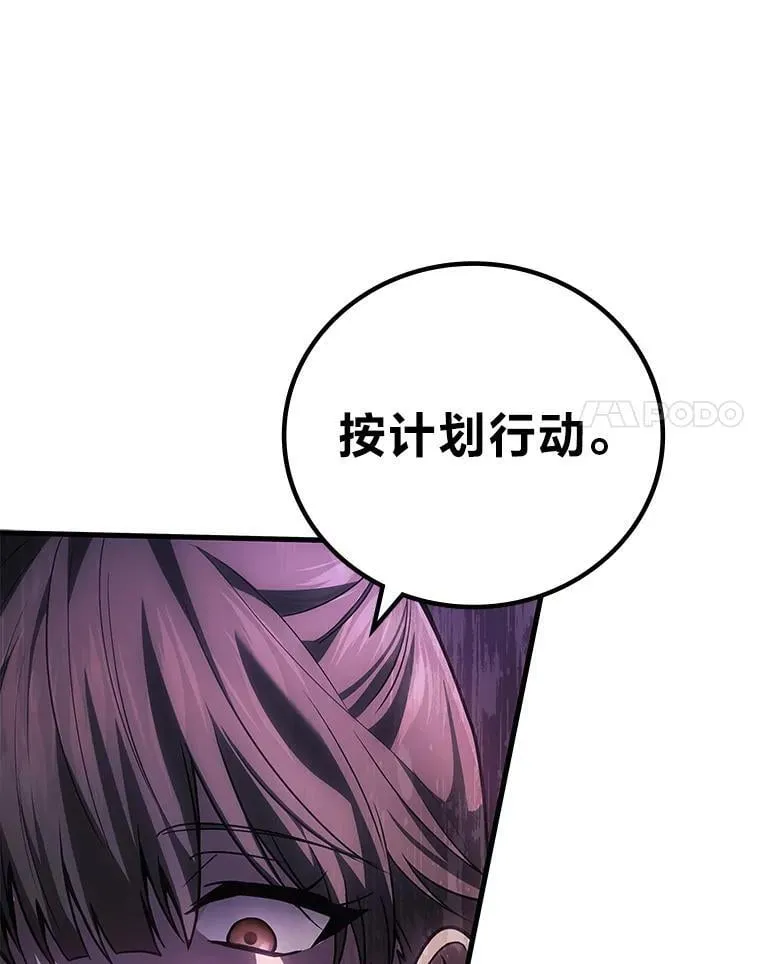 64.狐狸尾巴105