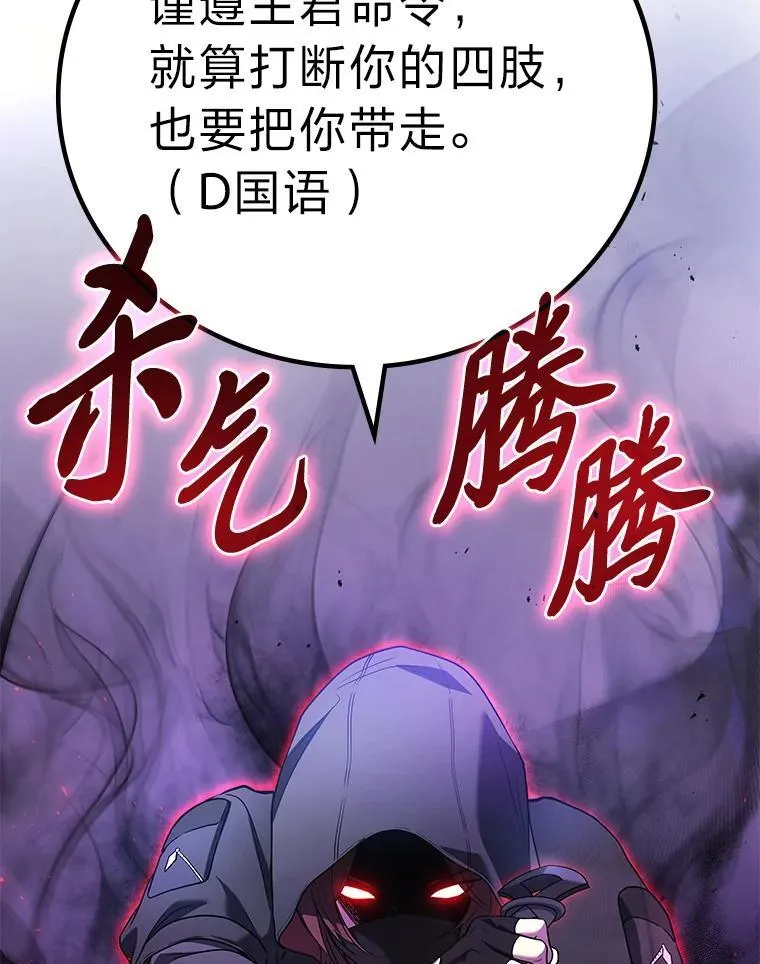 64.狐狸尾巴110