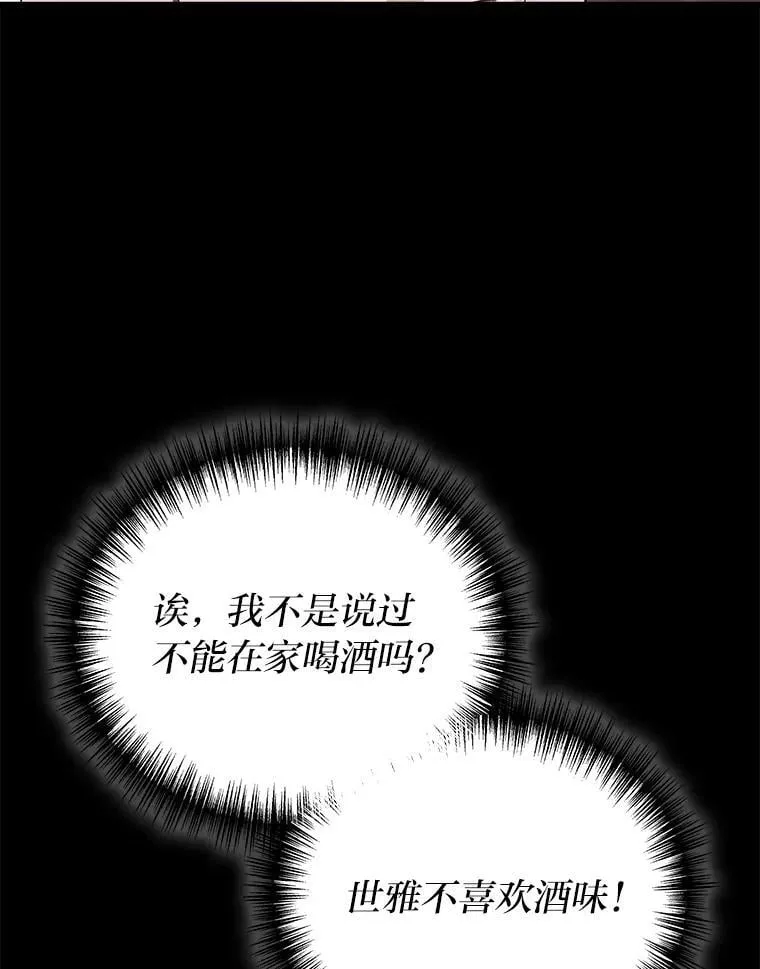 67.被洗脑的剑王29