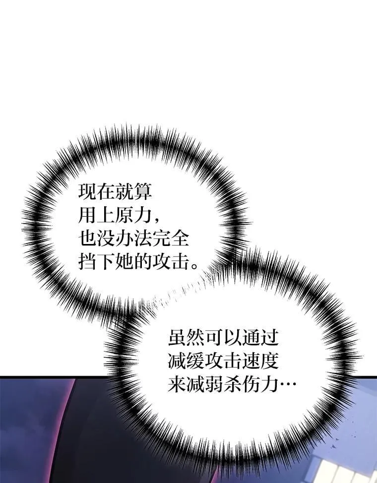 66.落荒而逃24