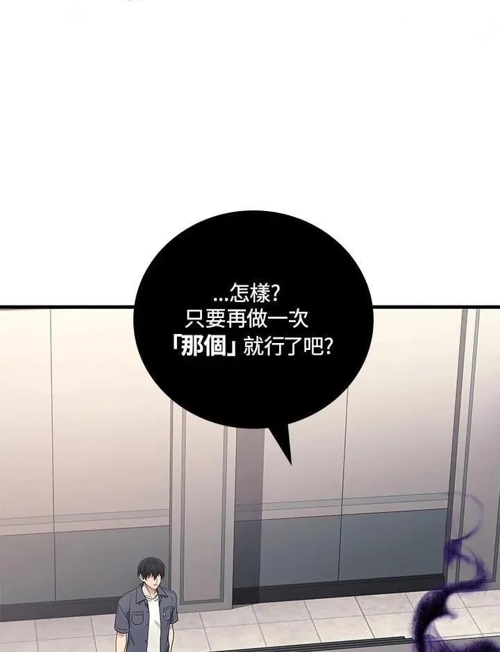 第62话66