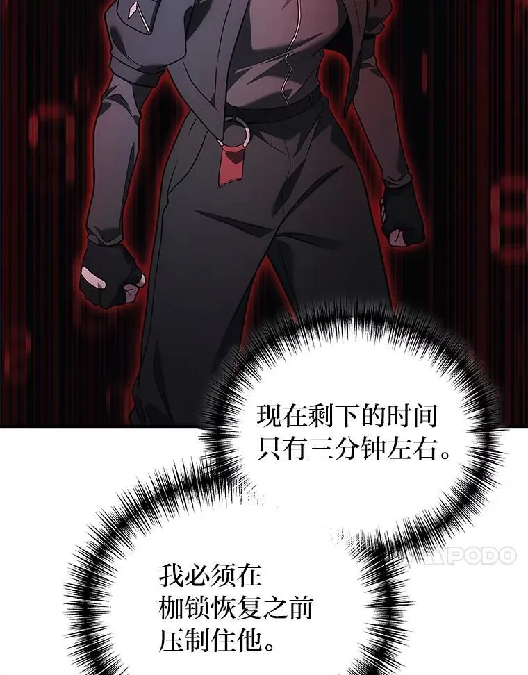66.落荒而逃29