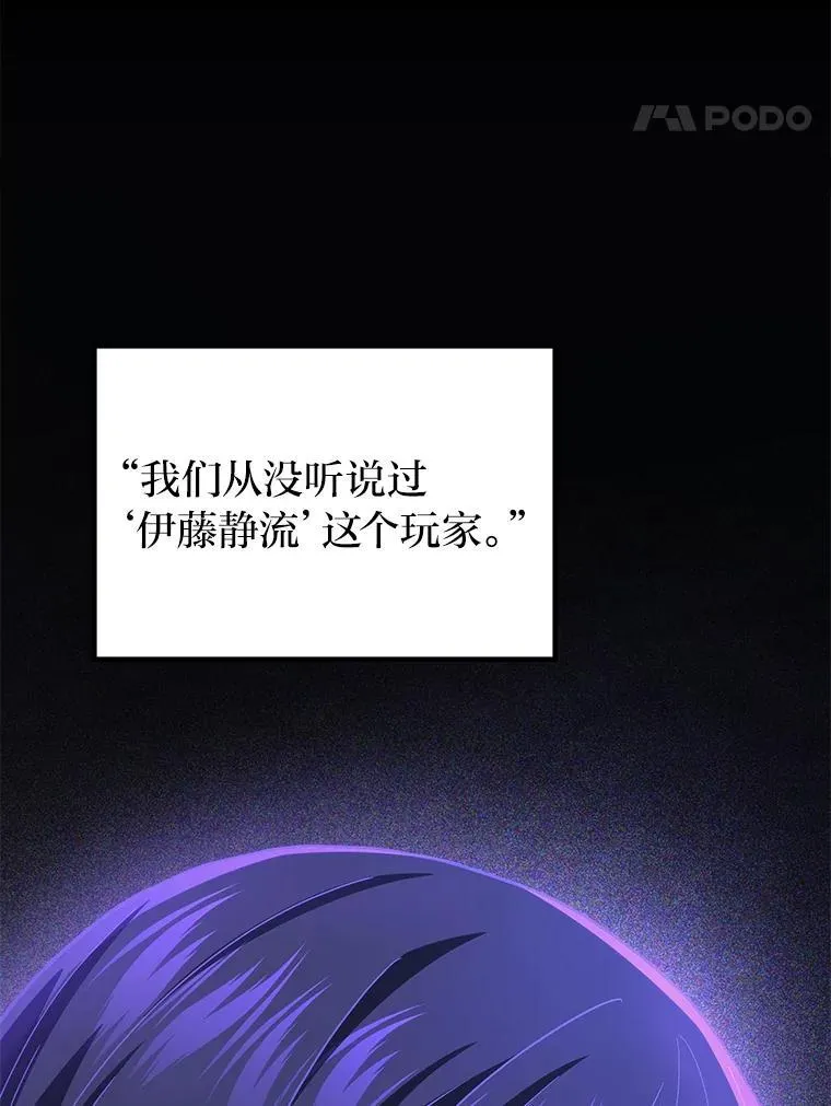 67.被洗脑的剑王95
