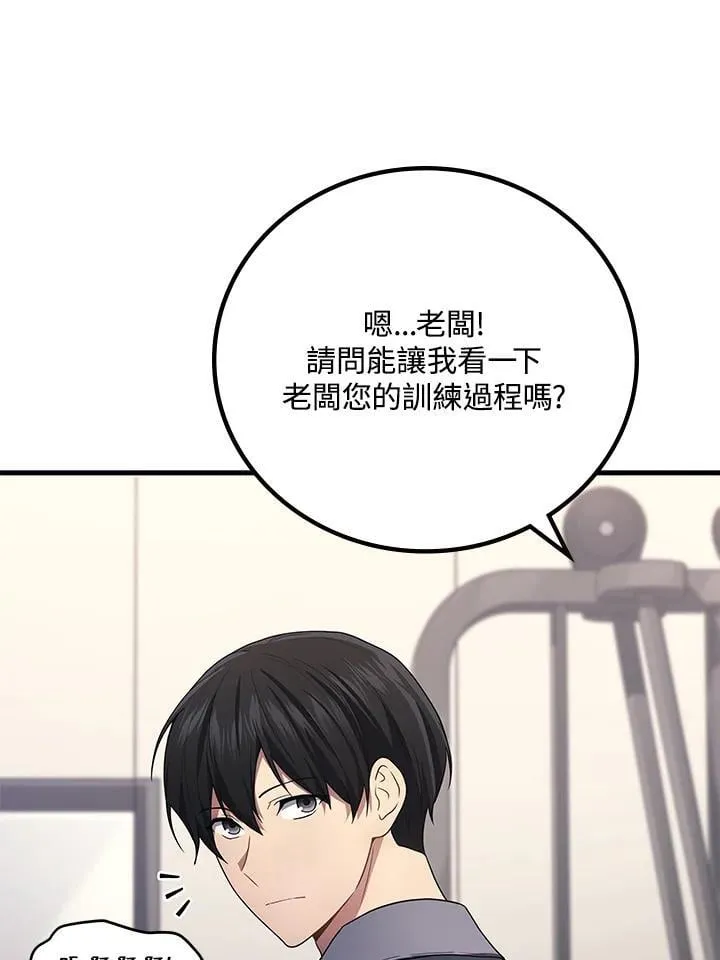 第62话57