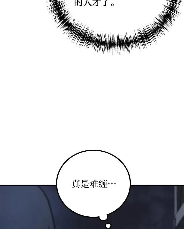 64.狐狸尾巴26