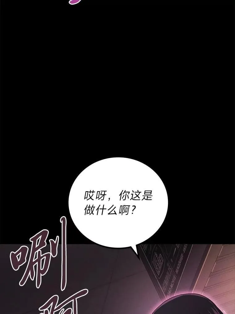 67.被洗脑的剑王59