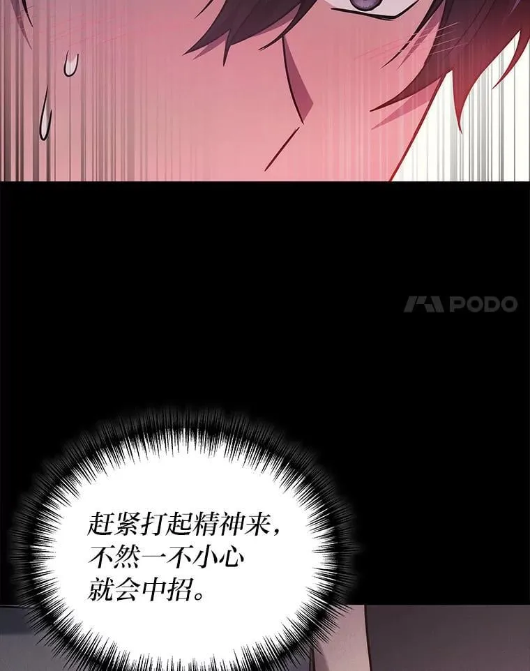 64.狐狸尾巴74