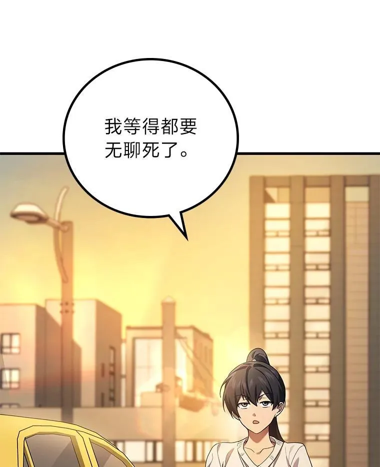 67.被洗脑的剑王102