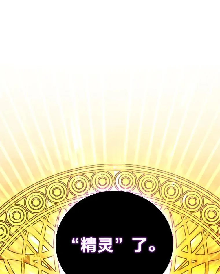 68.第68话7