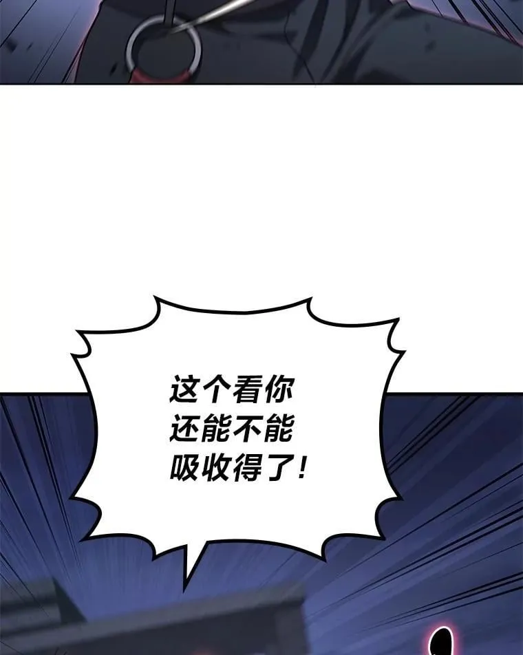65.解除枷锁79