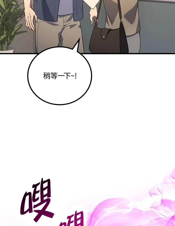 第62话109